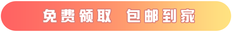 172号卡发布：新广电福兔卡【29元99G流量+本地归属地】  第3张