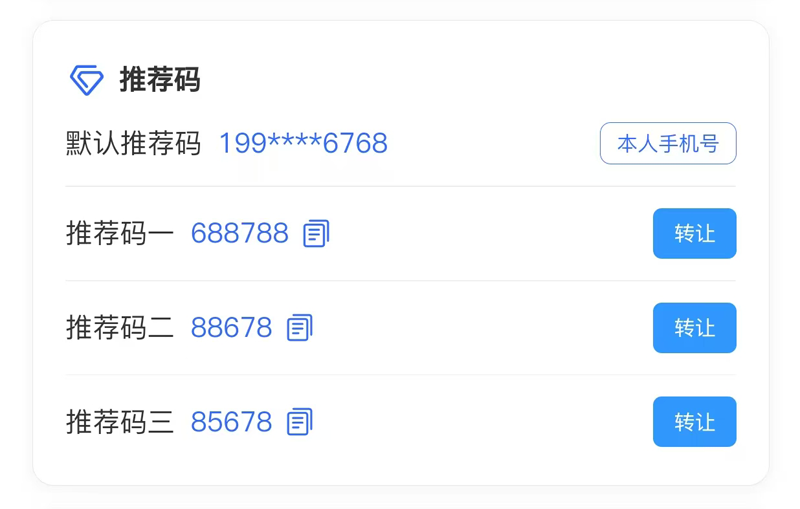 172号卡邀请码.png