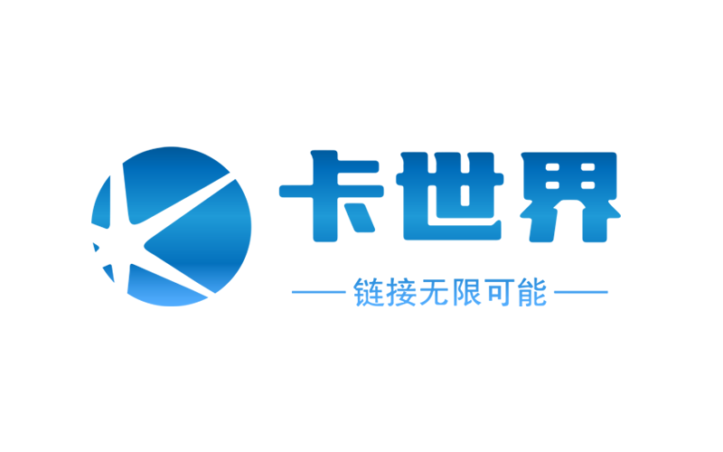 卡世界