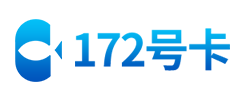 172号卡分销系统官网